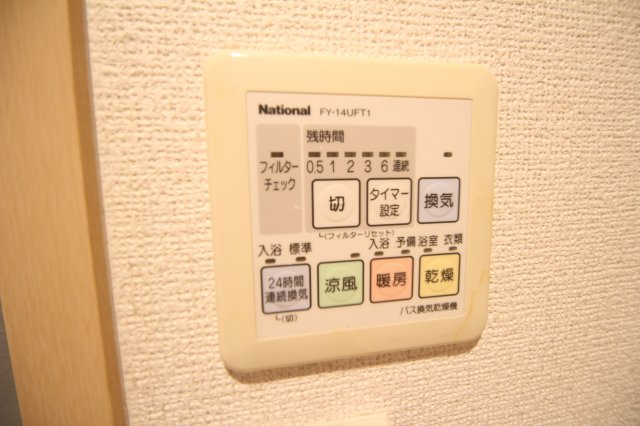 その他写真5