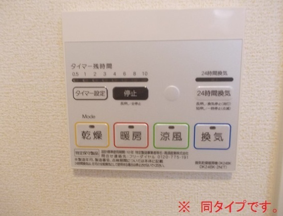 その他写真4