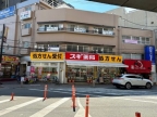 池田市綾羽（阪急宝塚線池田駅）のアパートその他5