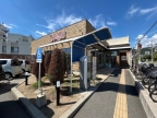 池田市綾羽（阪急宝塚線池田駅）のアパートその他6