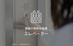 池田市五月丘の賃貸