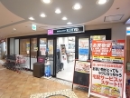 池田市栄本町（阪急宝塚線池田駅）のマンションその他5